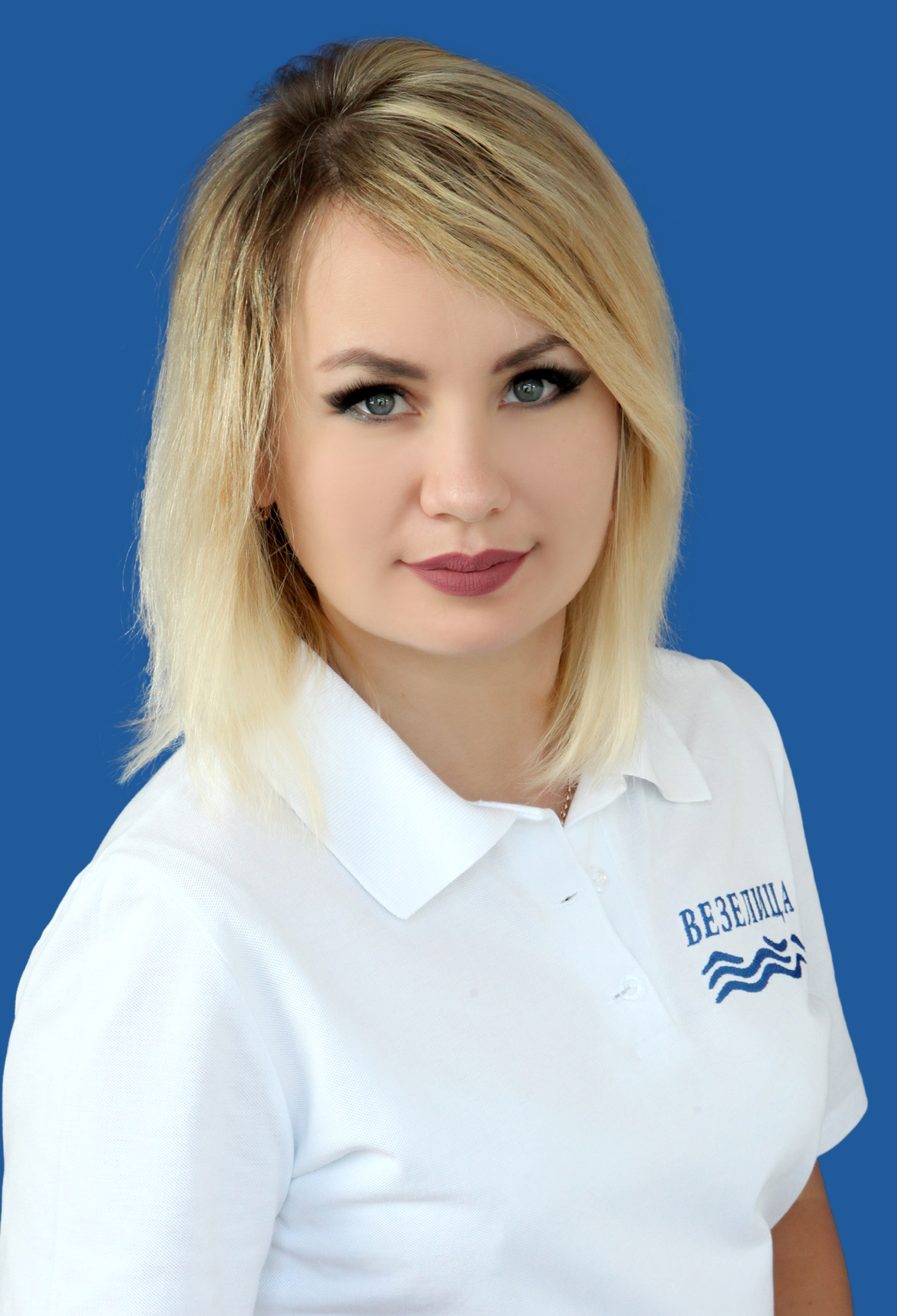 Психолог Бобенко Юлия Алексеевна.